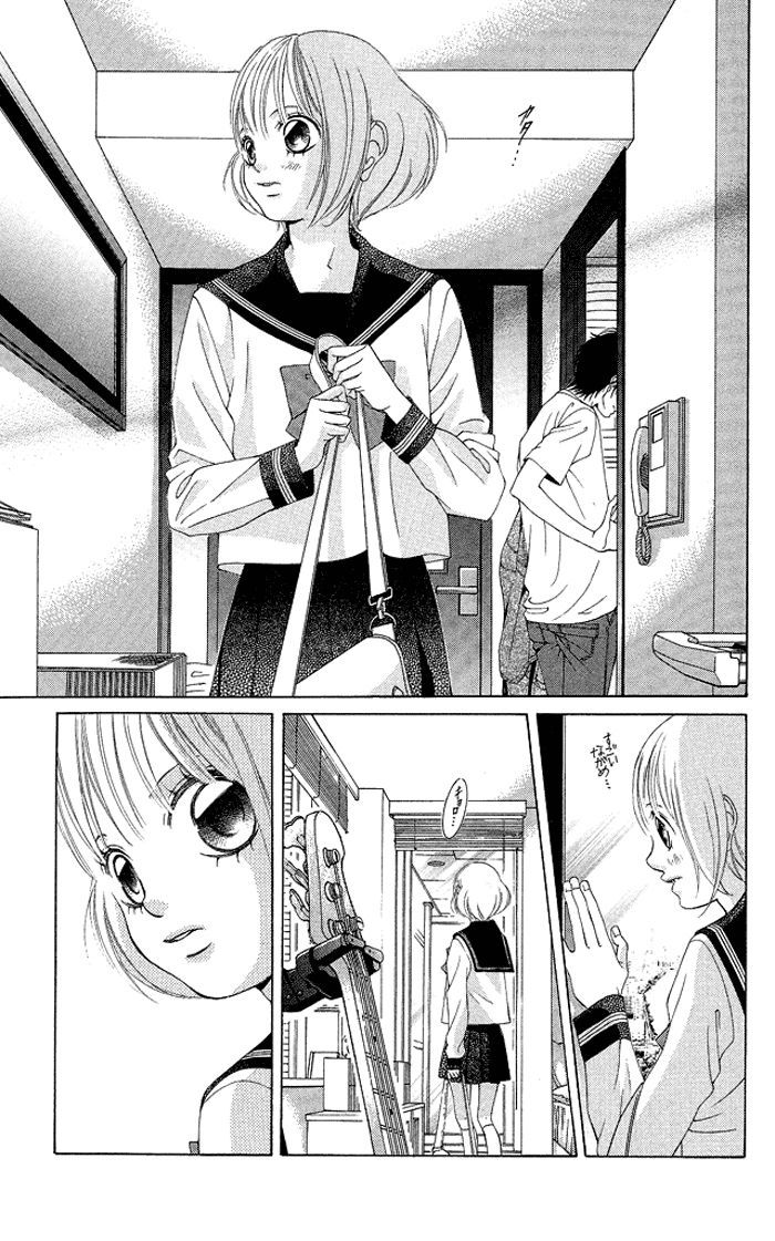 Kanojo wa Uso wo Aishisugiteru Chapter 15 page 25 - Chapter 15