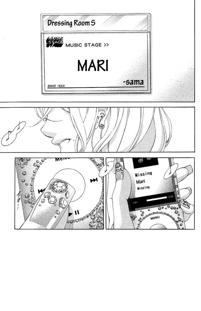 Kanojo wa Uso wo Aishisugiteru Chapter 15 page 3 - Chapter 15