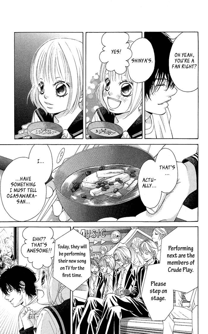 Kanojo wa Uso wo Aishisugiteru Chapter 15 page 33 - Chapter 15