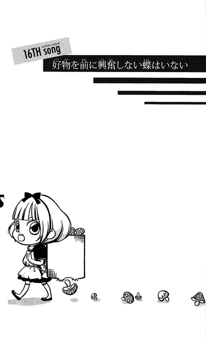 Kanojo wa Uso wo Aishisugiteru Chapter 16 page 2 - Chapter 16
