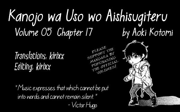 Kanojo wa Uso wo Aishisugiteru Chapter 17 page 1 - Chapter 17