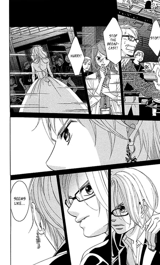 Kanojo wa Uso wo Aishisugiteru Chapter 17 page 13 - Chapter 17