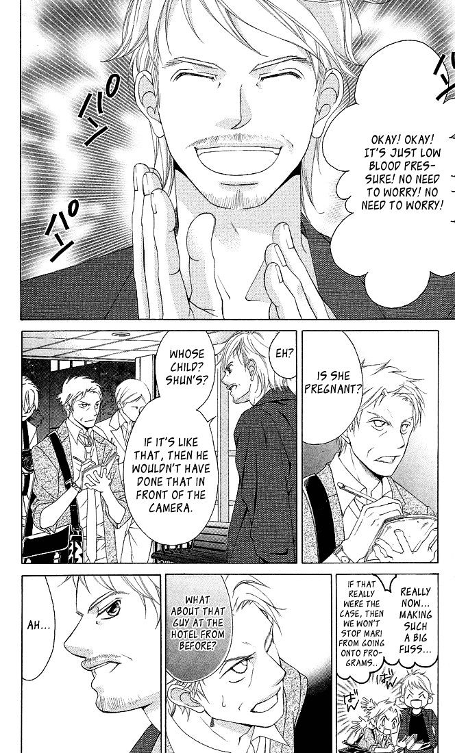Kanojo wa Uso wo Aishisugiteru Chapter 17 page 21 - Chapter 17