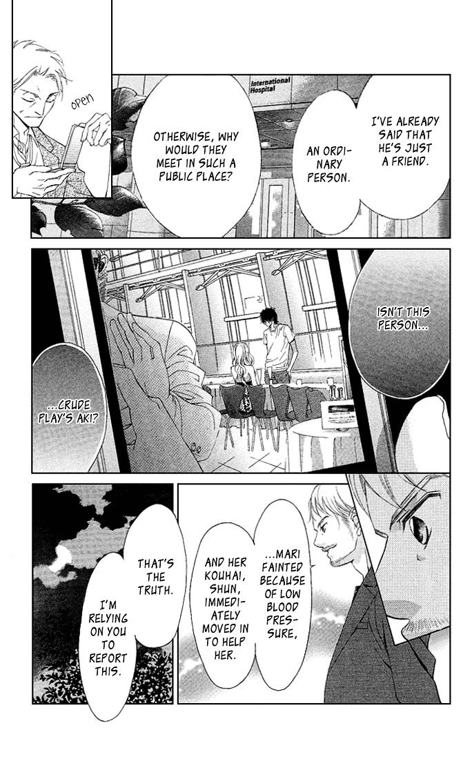 Kanojo wa Uso wo Aishisugiteru Chapter 17 page 22 - Chapter 17