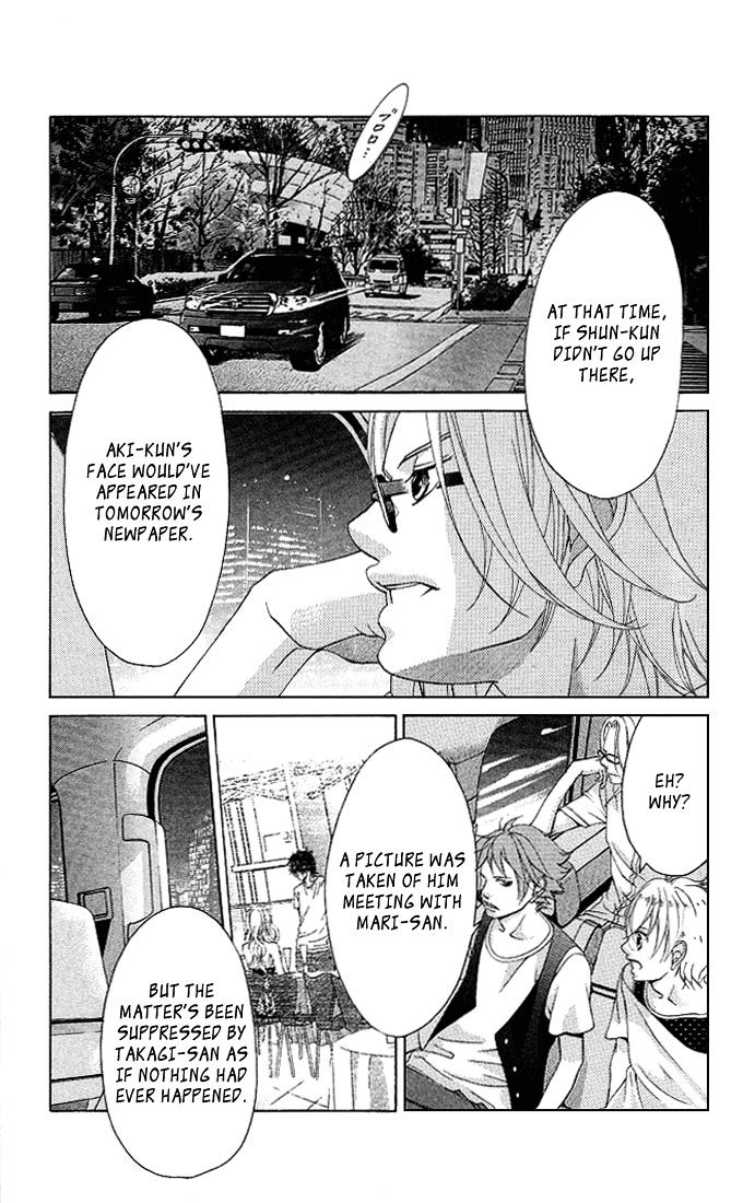Kanojo wa Uso wo Aishisugiteru Chapter 17 page 28 - Chapter 17