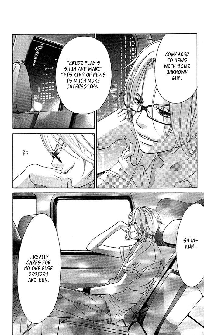 Kanojo wa Uso wo Aishisugiteru Chapter 17 page 29 - Chapter 17