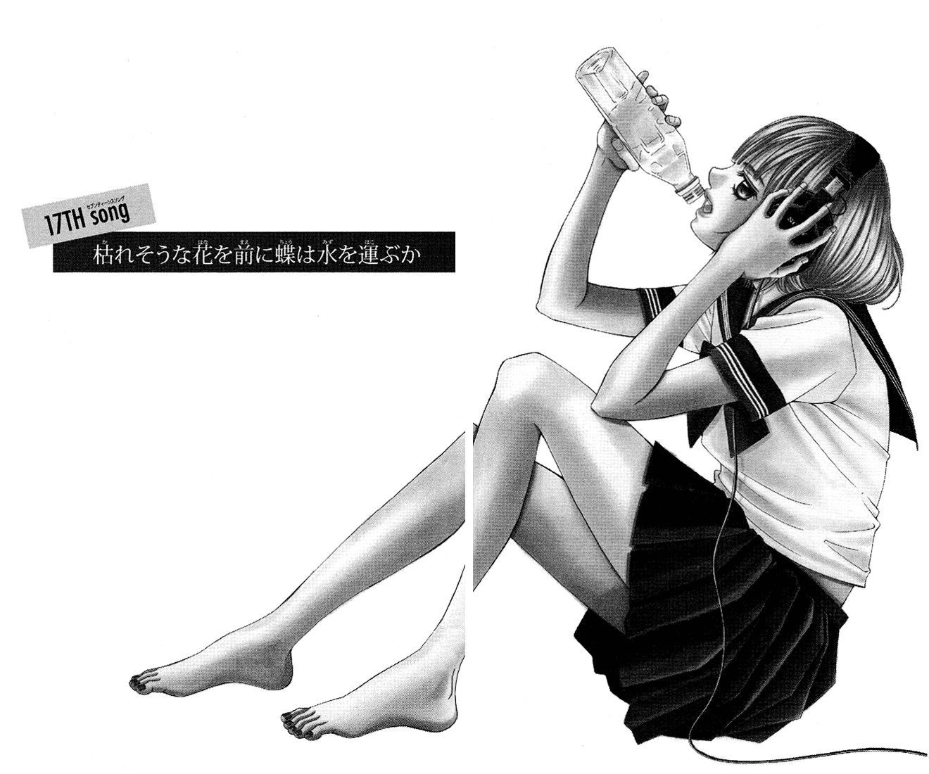 Kanojo wa Uso wo Aishisugiteru Chapter 17 page 3 - Chapter 17