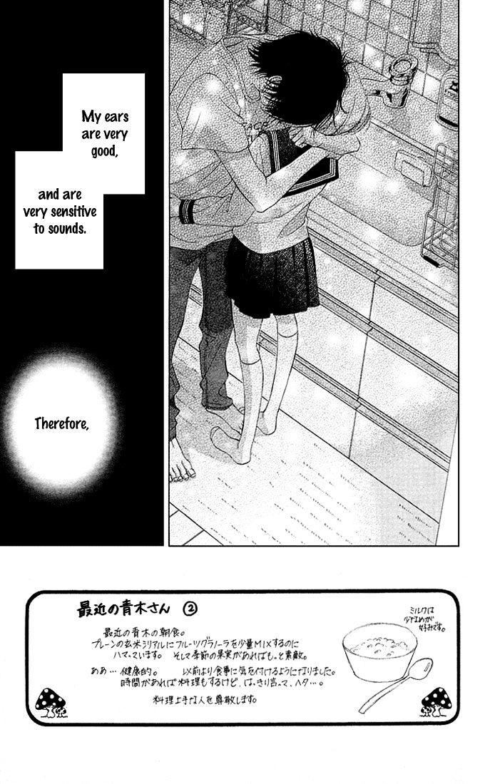 Kanojo wa Uso wo Aishisugiteru Chapter 17 page 4 - Chapter 17