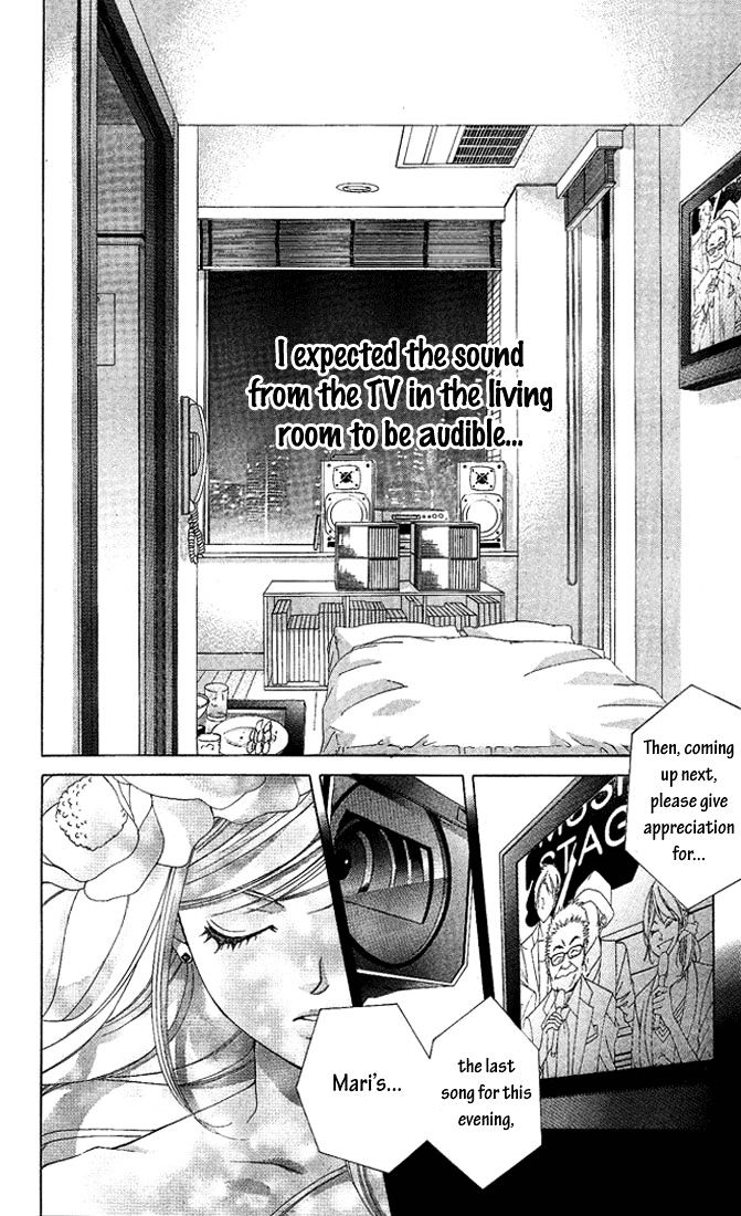 Kanojo wa Uso wo Aishisugiteru Chapter 17 page 5 - Chapter 17