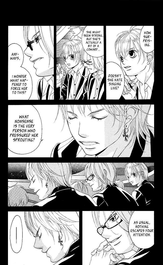 Kanojo wa Uso wo Aishisugiteru Chapter 17 page 7 - Chapter 17