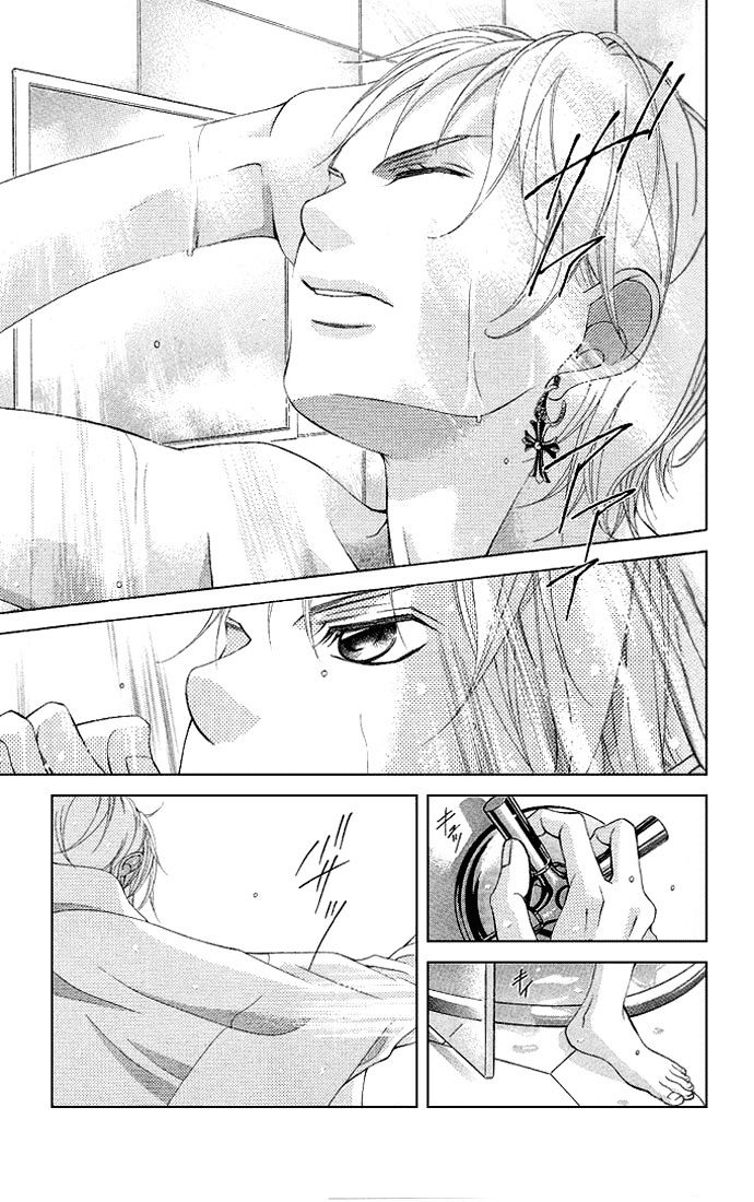 Kanojo wa Uso wo Aishisugiteru Chapter 18 page 15 - Chapter 18