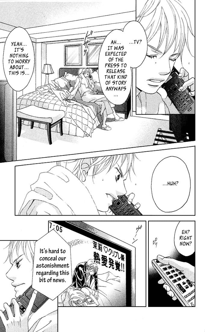 Kanojo wa Uso wo Aishisugiteru Chapter 18 page 17 - Chapter 18