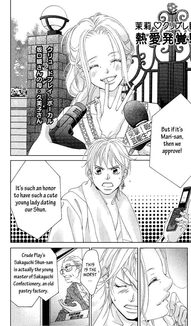 Kanojo wa Uso wo Aishisugiteru Chapter 18 page 18 - Chapter 18