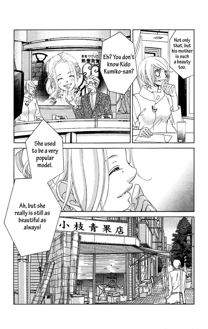 Kanojo wa Uso wo Aishisugiteru Chapter 18 page 19 - Chapter 18
