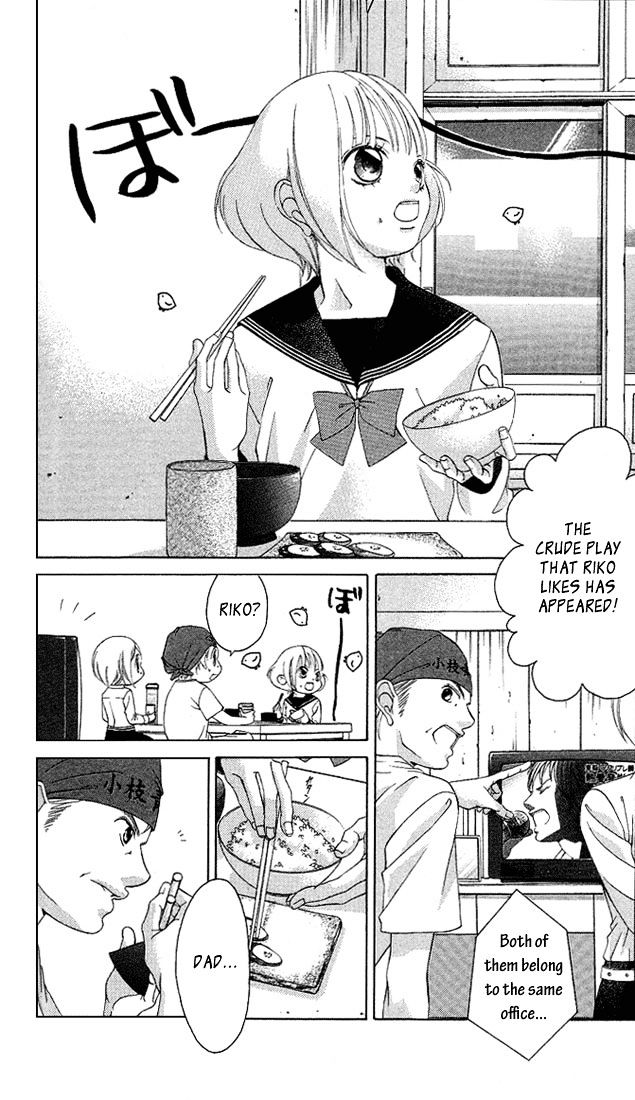 Kanojo wa Uso wo Aishisugiteru Chapter 18 page 20 - Chapter 18