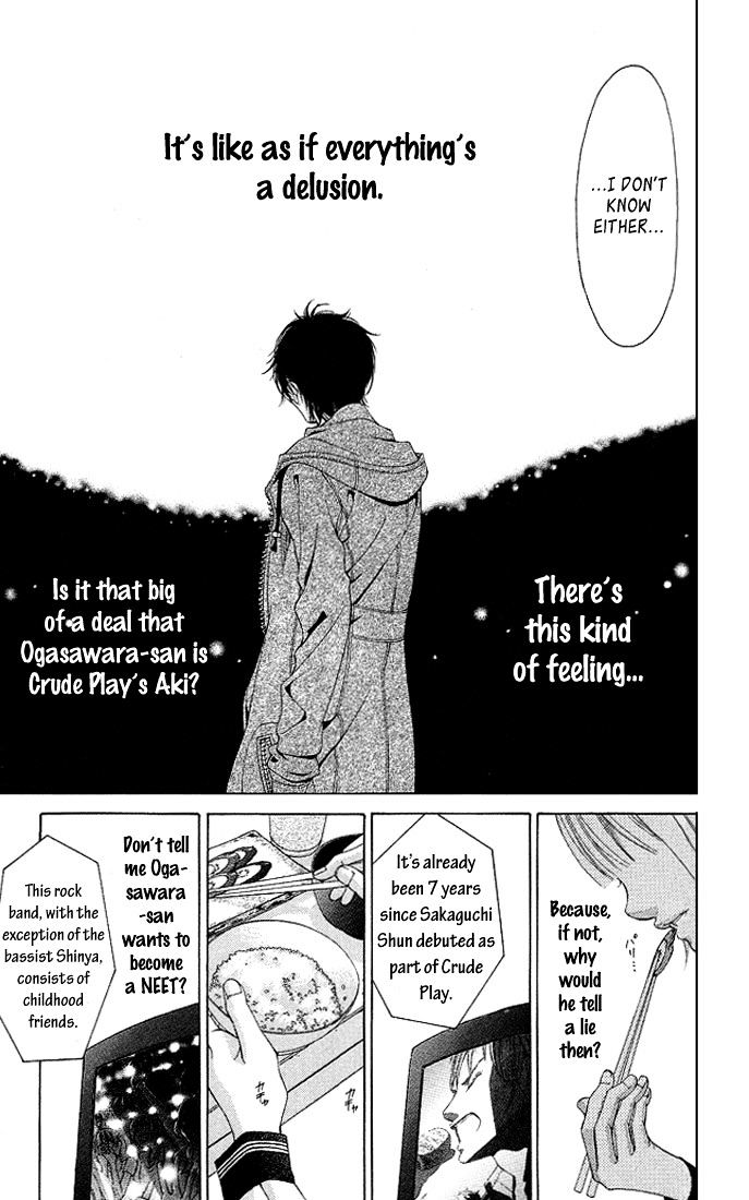 Kanojo wa Uso wo Aishisugiteru Chapter 18 page 23 - Chapter 18