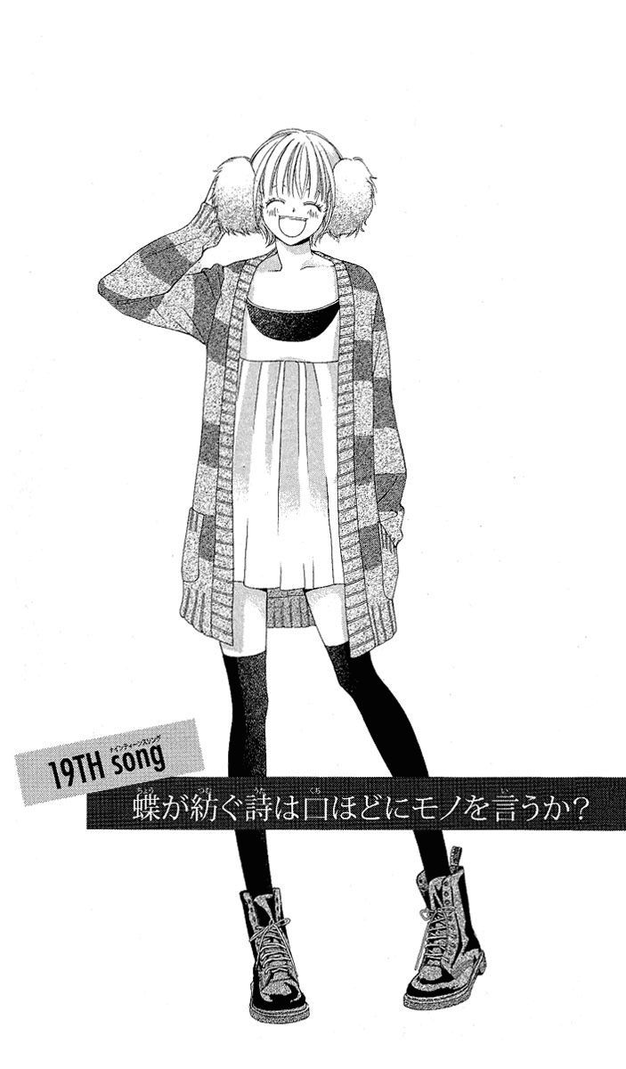 Kanojo wa Uso wo Aishisugiteru Chapter 19 page 1 - Chapter 19