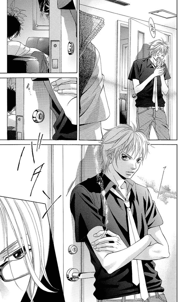 Kanojo wa Uso wo Aishisugiteru Chapter 19 page 9 - Chapter 19