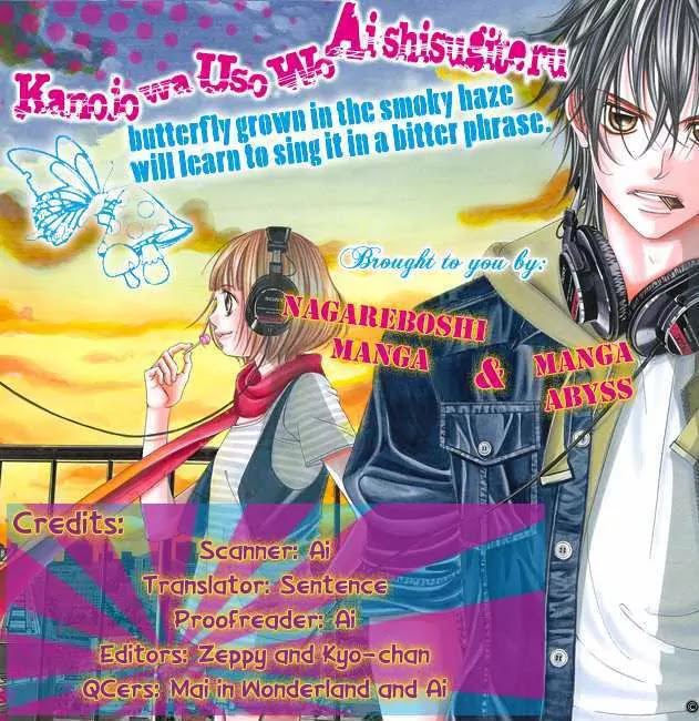 Kanojo wa Uso wo Aishisugiteru Chapter 2 page 1 - Chapter 2 : 2