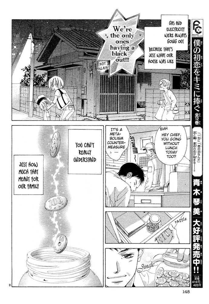 Kanojo wa Uso wo Aishisugiteru Chapter 2 page 10 - Chapter 2 : 2