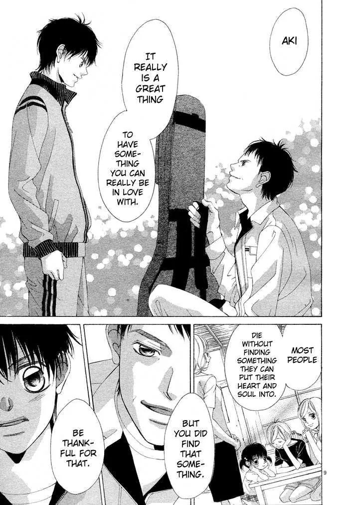Kanojo wa Uso wo Aishisugiteru Chapter 2 page 11 - Chapter 2 : 2