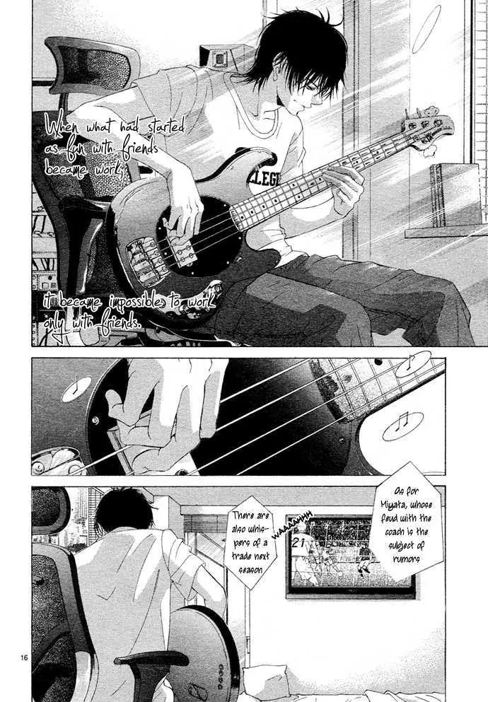 Kanojo wa Uso wo Aishisugiteru Chapter 2 page 17 - Chapter 2 : 2
