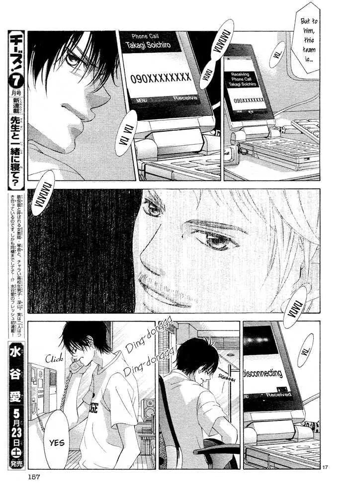 Kanojo wa Uso wo Aishisugiteru Chapter 2 page 18 - Chapter 2 : 2