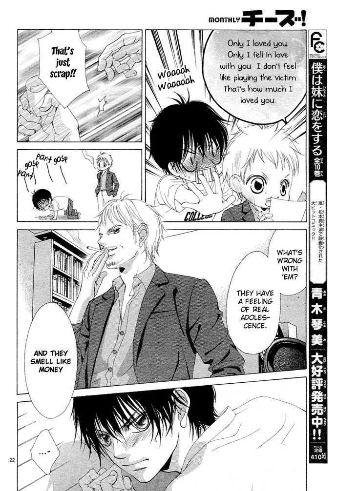 Kanojo wa Uso wo Aishisugiteru Chapter 2 page 23 - Chapter 2 : 2