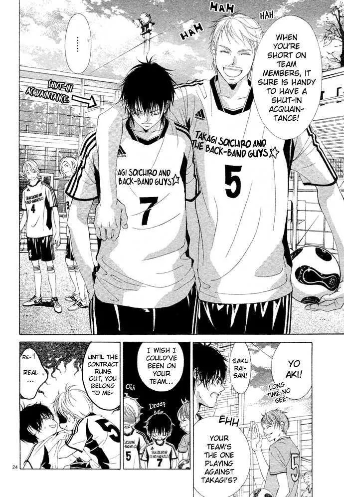 Kanojo wa Uso wo Aishisugiteru Chapter 2 page 25 - Chapter 2 : 2