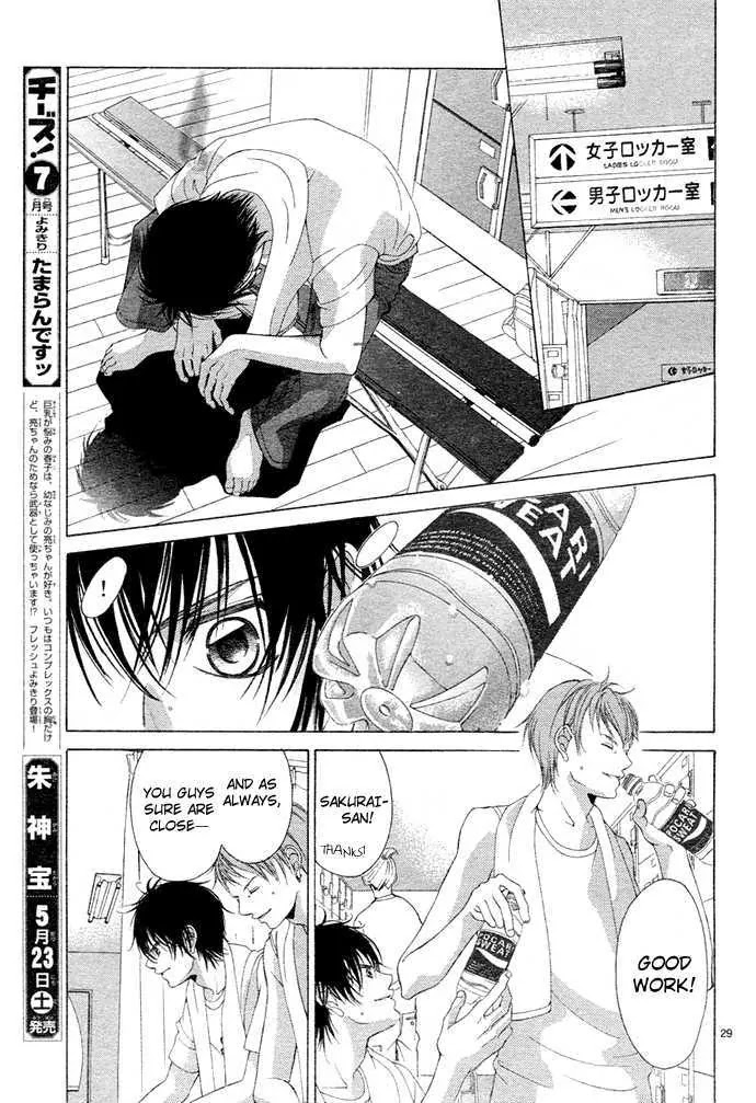 Kanojo wa Uso wo Aishisugiteru Chapter 2 page 30 - Chapter 2 : 2