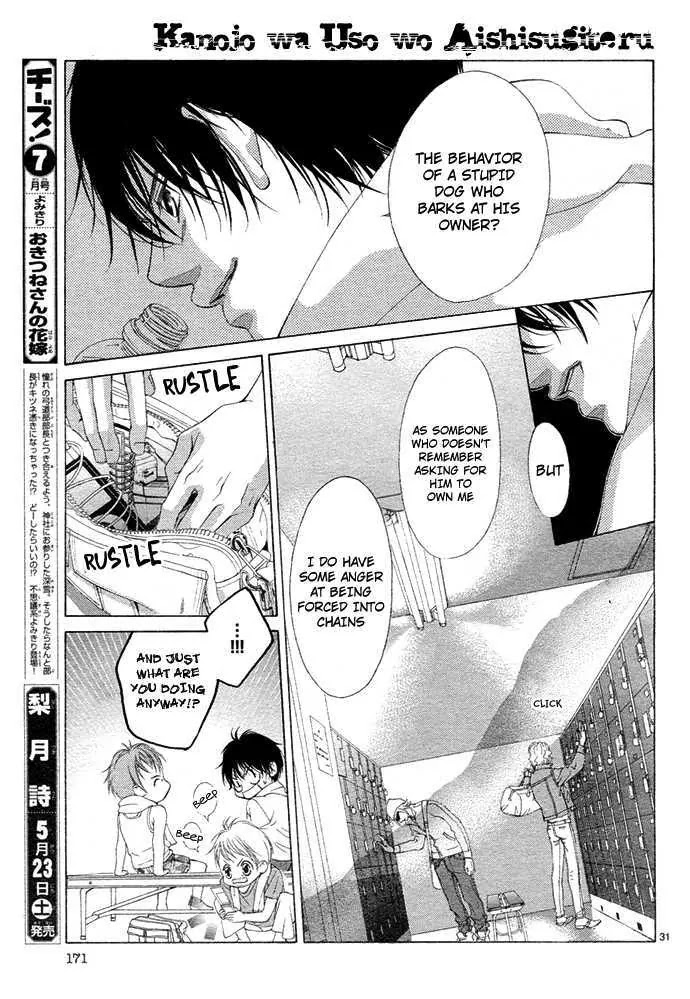 Kanojo wa Uso wo Aishisugiteru Chapter 2 page 32 - Chapter 2 : 2