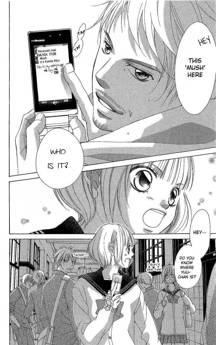 Kanojo wa Uso wo Aishisugiteru Chapter 2 page 33 - Chapter 2 : 2