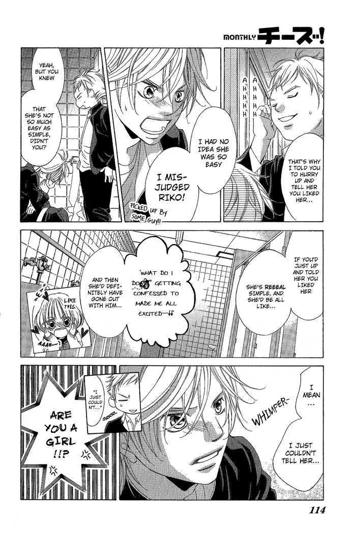 Kanojo wa Uso wo Aishisugiteru Chapter 2 page 35 - Chapter 2 : 2