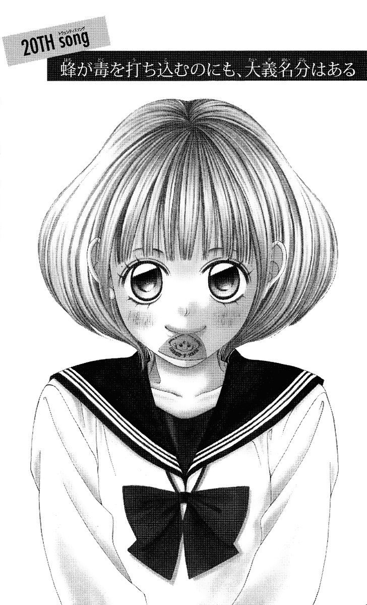 Kanojo wa Uso wo Aishisugiteru Chapter 20 page 1 - Chapter 20