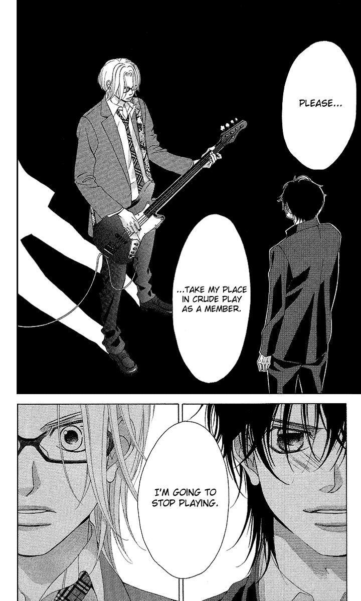 Kanojo wa Uso wo Aishisugiteru Chapter 20 page 11 - Chapter 20