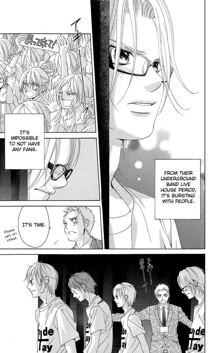 Kanojo wa Uso wo Aishisugiteru Chapter 20 page 16 - Chapter 20