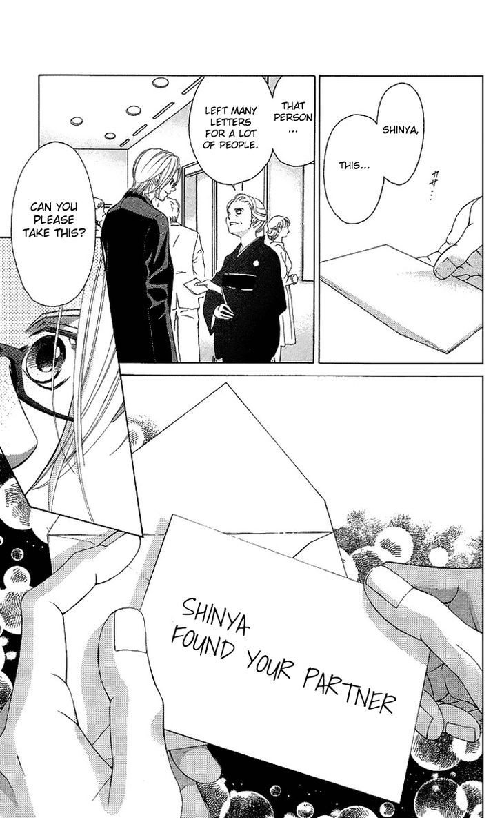 Kanojo wa Uso wo Aishisugiteru Chapter 20 page 23 - Chapter 20