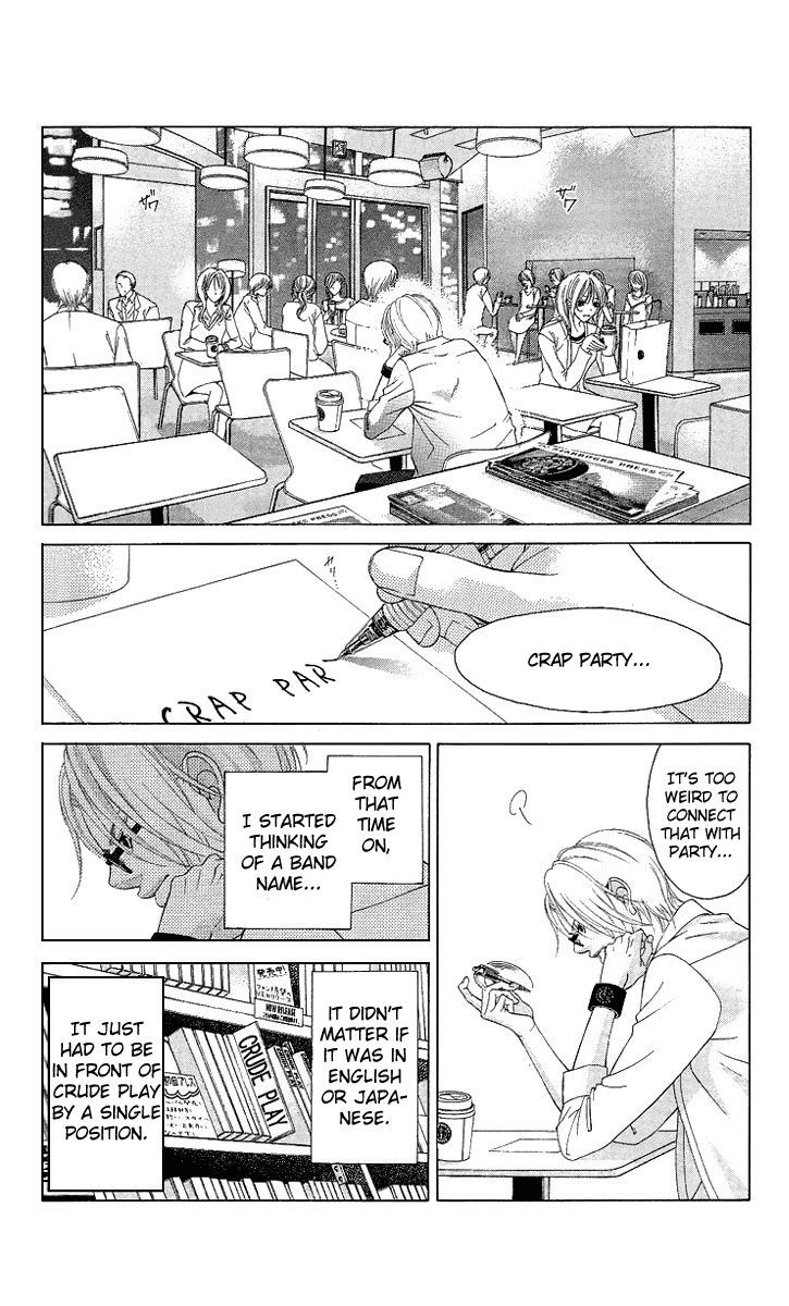 Kanojo wa Uso wo Aishisugiteru Chapter 20 page 24 - Chapter 20