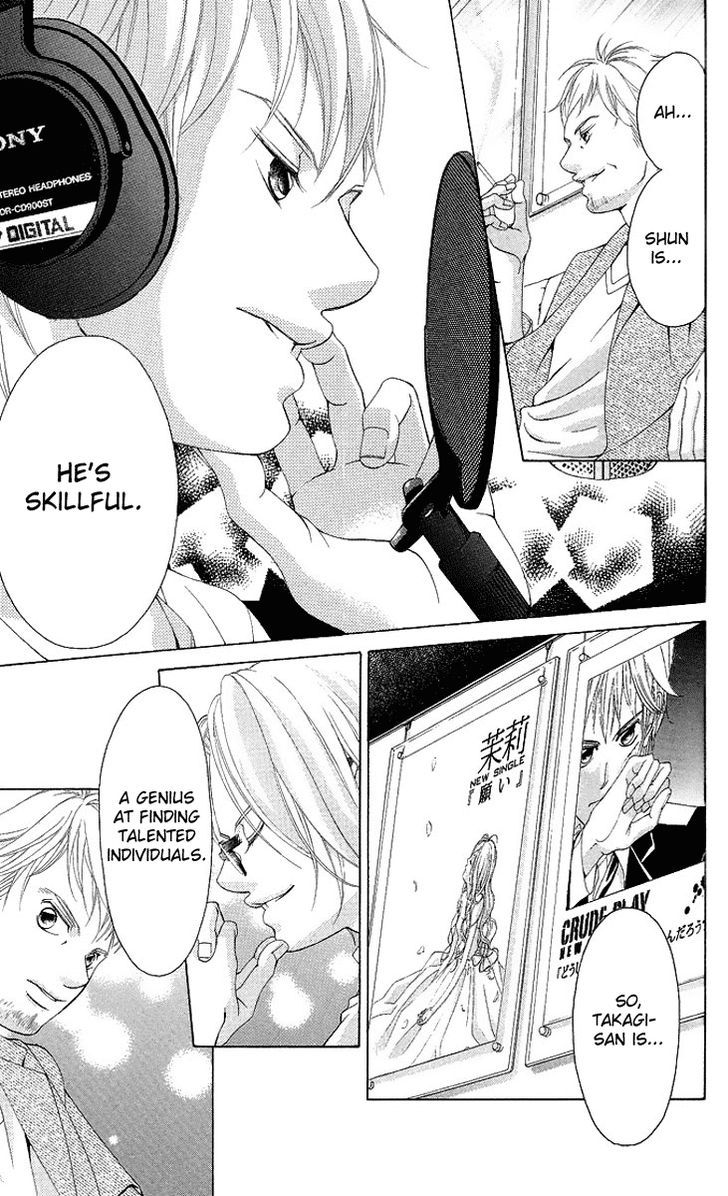 Kanojo wa Uso wo Aishisugiteru Chapter 20 page 27 - Chapter 20