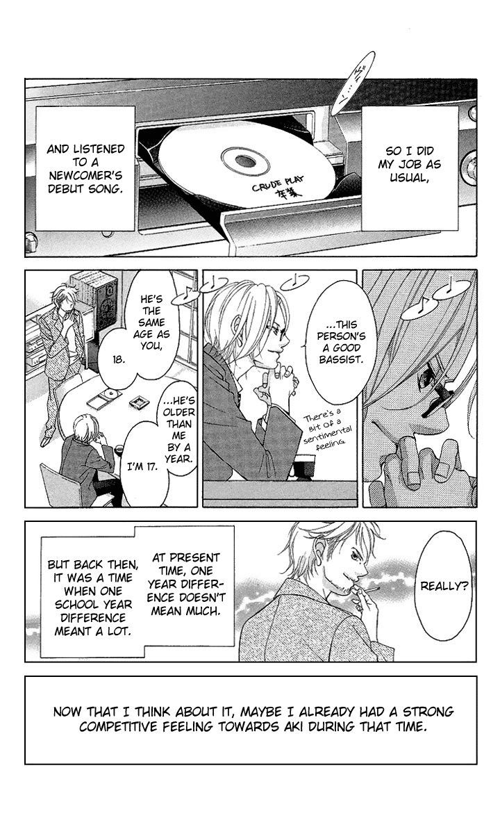 Kanojo wa Uso wo Aishisugiteru Chapter 20 page 3 - Chapter 20