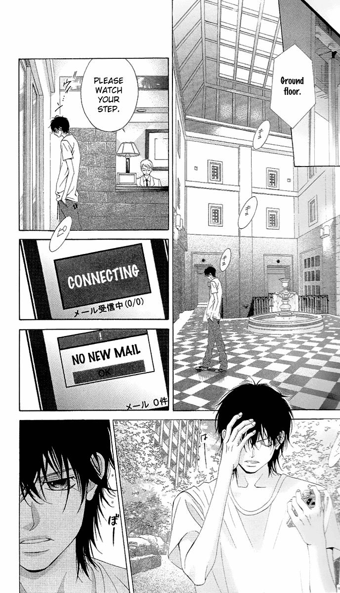 Kanojo wa Uso wo Aishisugiteru Chapter 21 page 10 - Chapter 21