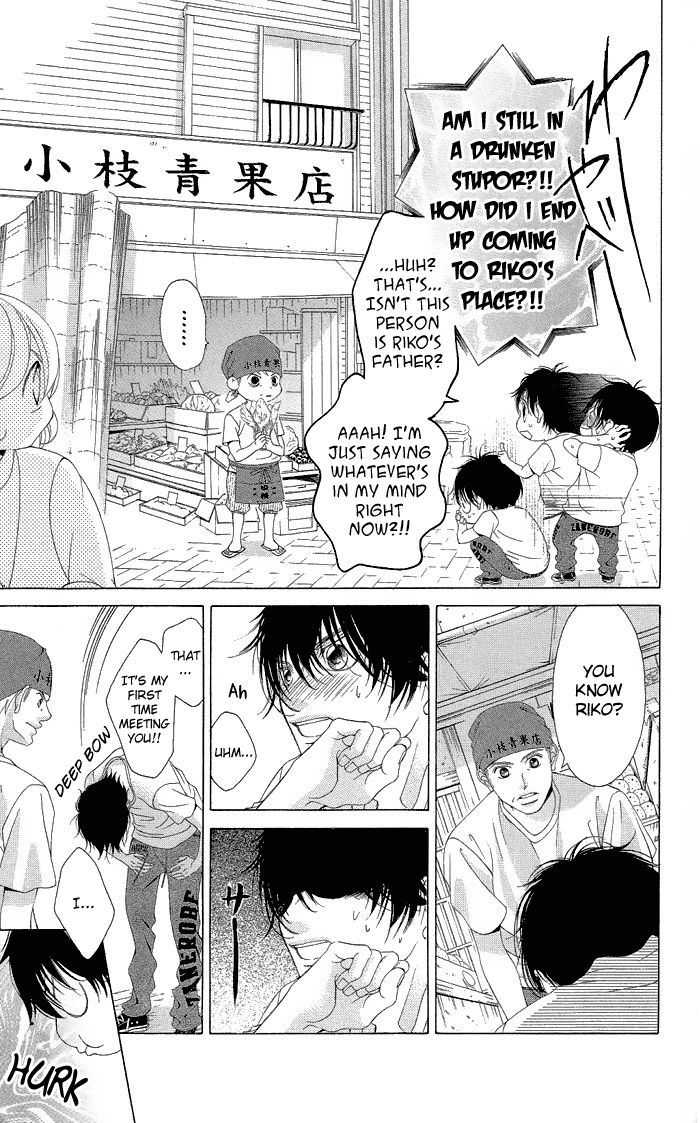 Kanojo wa Uso wo Aishisugiteru Chapter 21 page 13 - Chapter 21