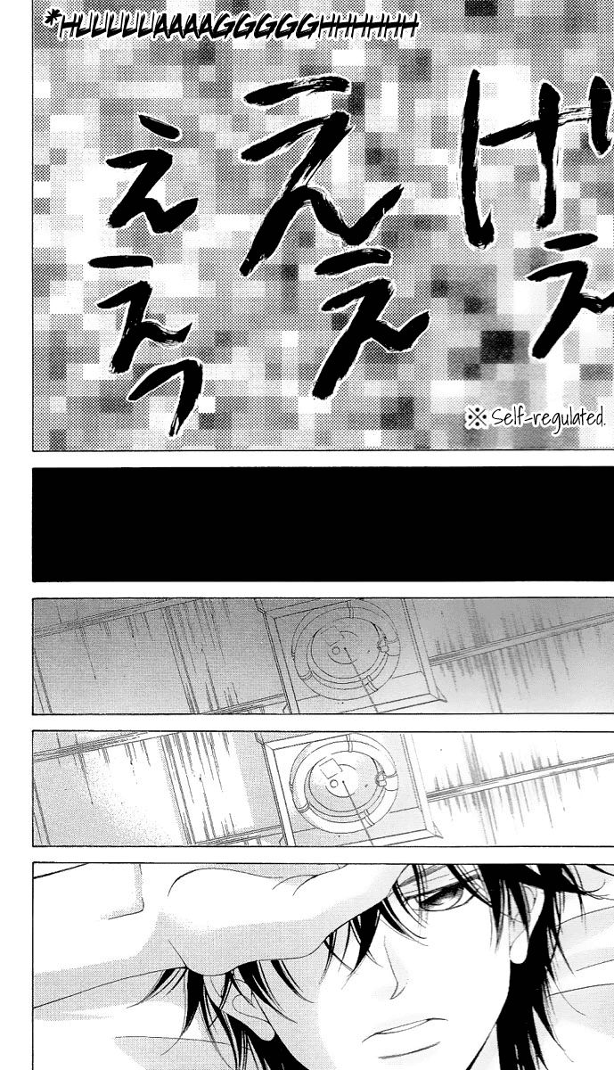 Kanojo wa Uso wo Aishisugiteru Chapter 21 page 14 - Chapter 21