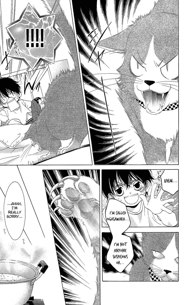 Kanojo wa Uso wo Aishisugiteru Chapter 21 page 17 - Chapter 21