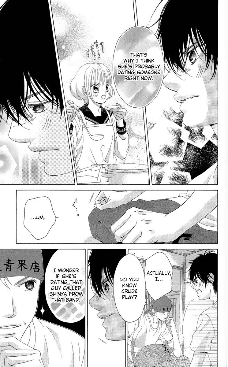 Kanojo wa Uso wo Aishisugiteru Chapter 21 page 21 - Chapter 21