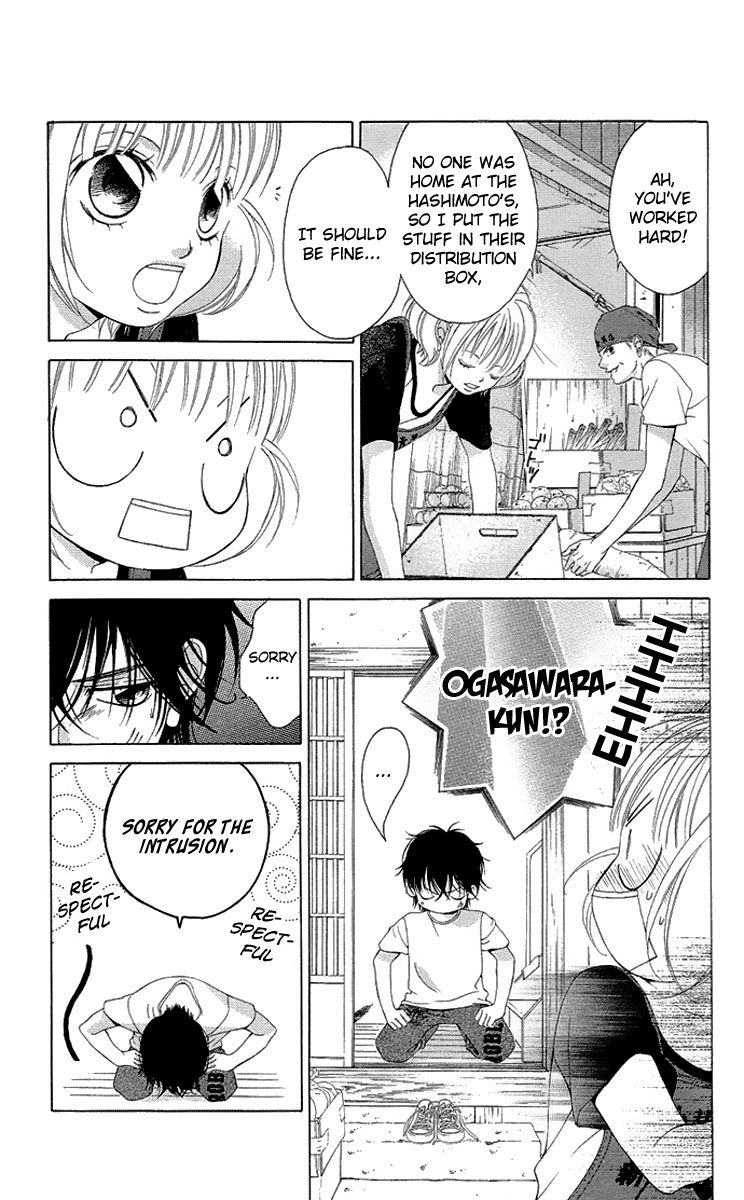 Kanojo wa Uso wo Aishisugiteru Chapter 21 page 23 - Chapter 21