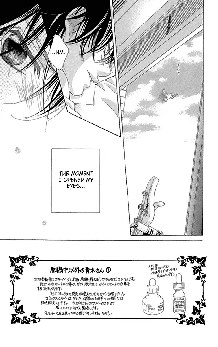 Kanojo wa Uso wo Aishisugiteru Chapter 21 page 3 - Chapter 21