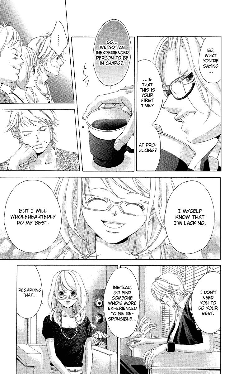 Kanojo wa Uso wo Aishisugiteru Chapter 21 page 73 - Chapter 21