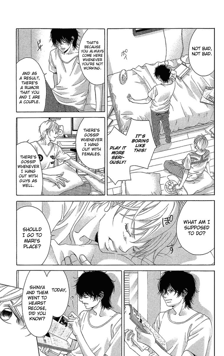 Kanojo wa Uso wo Aishisugiteru Chapter 21 page 75 - Chapter 21