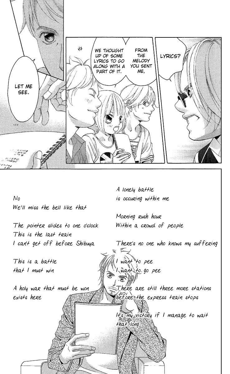 Kanojo wa Uso wo Aishisugiteru Chapter 21 page 83 - Chapter 21